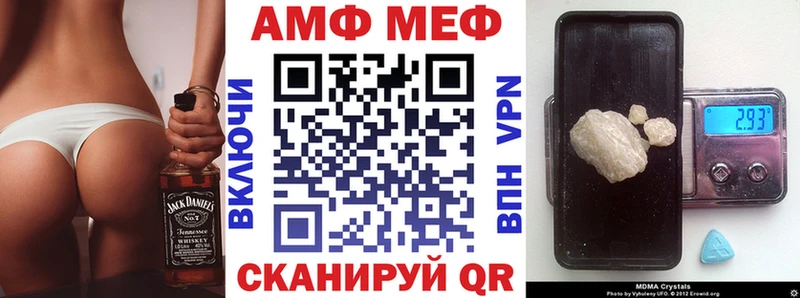 АМФ 97%  Каргат 