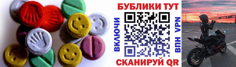ЭКСТАЗИ таблы  Каргат 