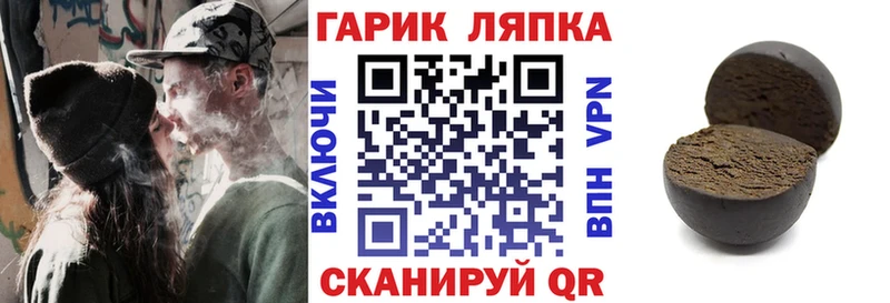 как найти Каргат ГАШИШ ice o lator