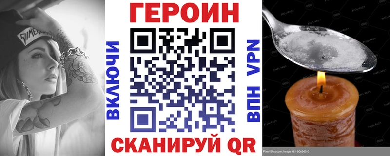 где купить наркоту  Каргат  Героин гречка 