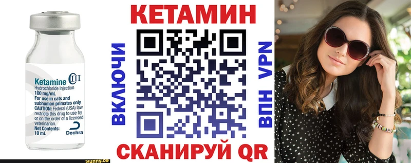что такое   Каргат  блэк спрут ССЫЛКА  КЕТАМИН VHQ 