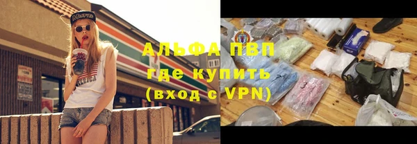 mdpv Аркадак