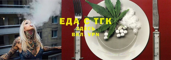 шишки Армянск