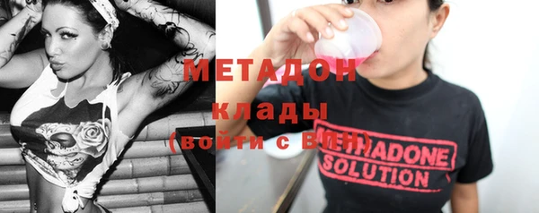 mdpv Аркадак