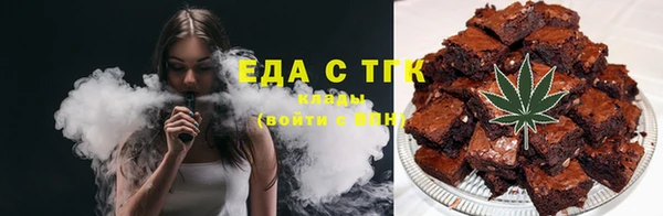 mdpv Аркадак