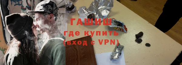 шишки Армянск