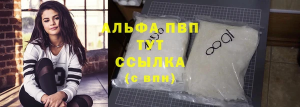 mdpv Аркадак