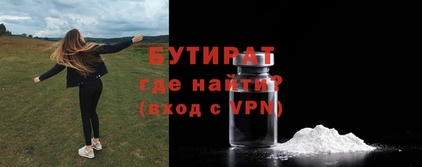 шишки Армянск