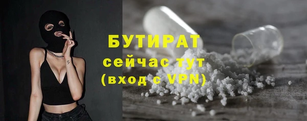 шишки Армянск