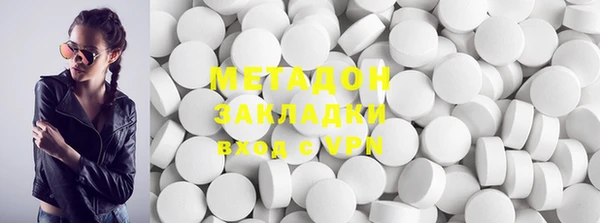 mdpv Аркадак