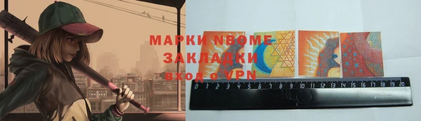 шишки Армянск