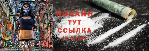 mdpv Аркадак