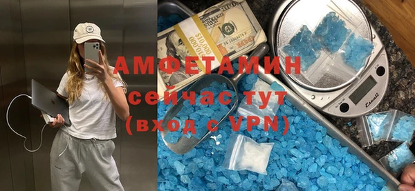 mdpv Аркадак