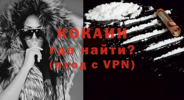 mdpv Аркадак