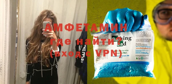 шишки Армянск