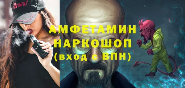 mdpv Аркадак