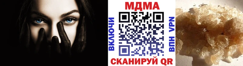 МДМА кристаллы  Каргат 