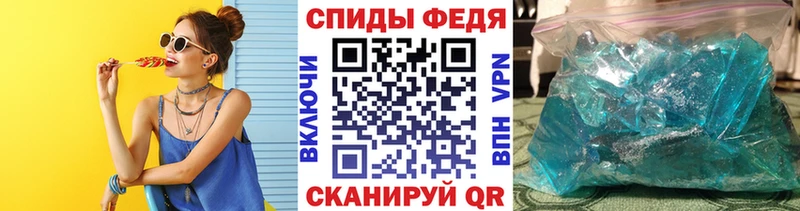 МЕТАМФЕТАМИН винт Каргат