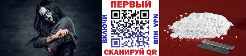 купить наркотики цена Каргат Первитин витя