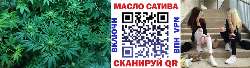 ТГК гашишное масло Каргат