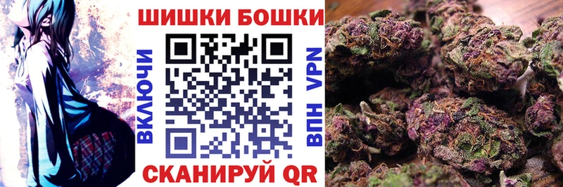 Бошки Шишки Bruce Banner  Каргат 
